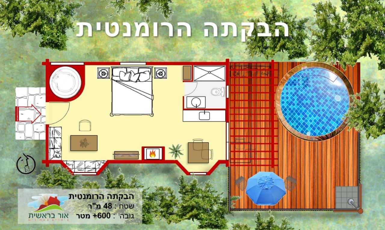 First Light Cabins Amirim Exterior photo