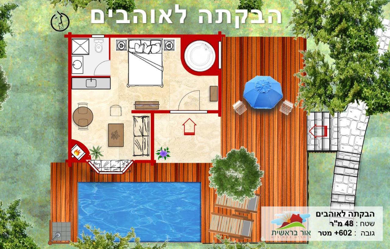 First Light Cabins Amirim Exterior photo